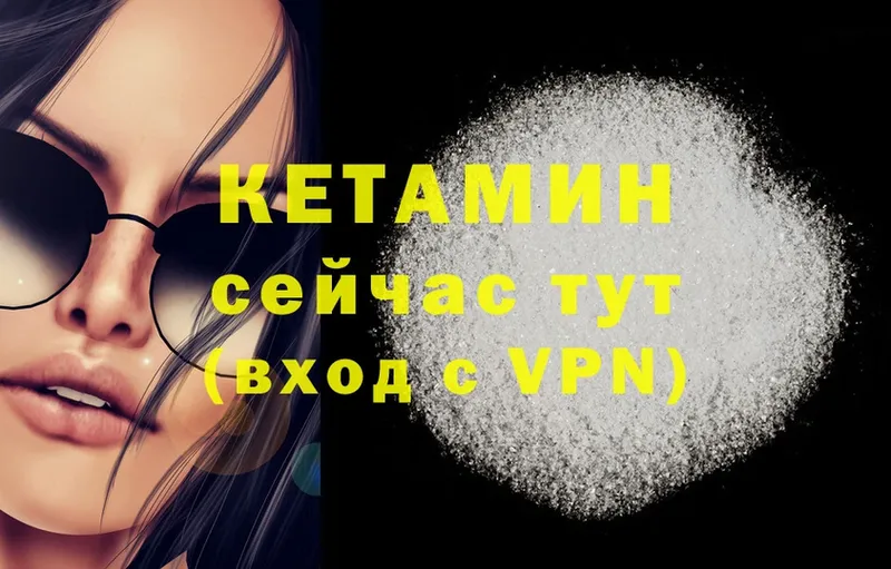 Купить Камышин Амфетамин  Cocaine  СОЛЬ 