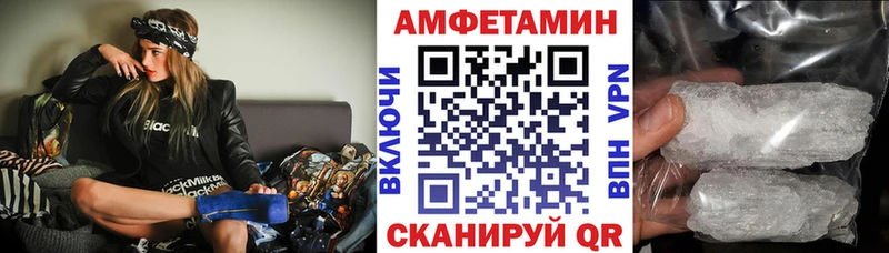 АМФ 97% где найти наркотики Камышин
