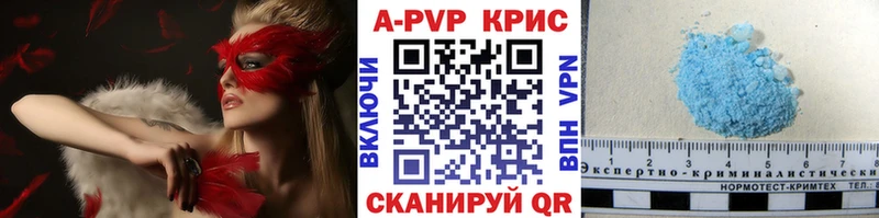 даркнет телеграм  купить  сайты  Камышин  Альфа ПВП кристаллы 