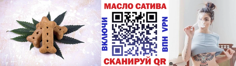 где купить наркоту  Камышин  даркнет Telegram  Печенье с ТГК марихуана  omg ссылка 