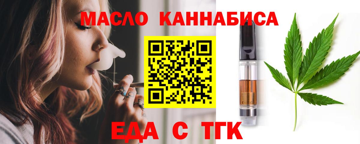 Марихуана Камышин