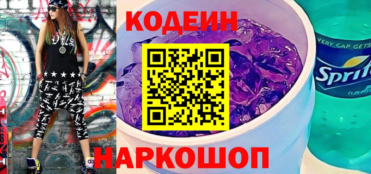 Камышин  КОКАИН  АМФ  Кислота  Бошки Шишки  МЕФ  XTC  Мяу-Мяу  Купить  Ляпка  Альфа-ПВП  Вход с VPN  Марки 