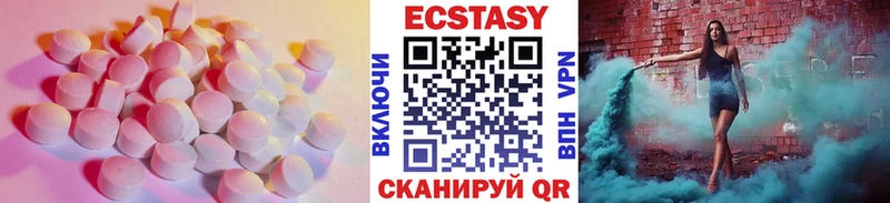 ЭКСТАЗИ XTC  Камышин 