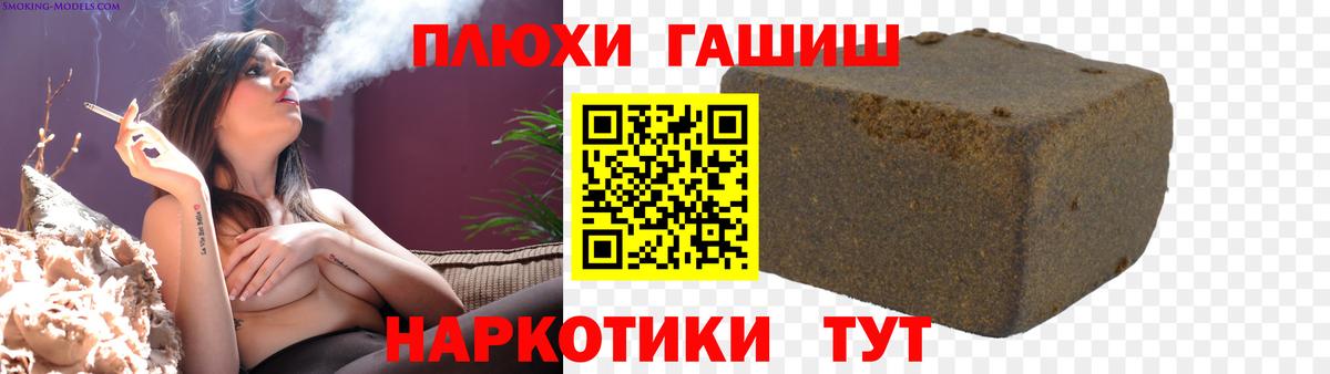 Камышин  ГАШ  ГАШ Ice-O-Lator  цены наркотик  ГАШИШ Cannabis  Вход с VPN 