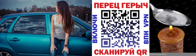 ГЕРОИН Heroin  Камышин 