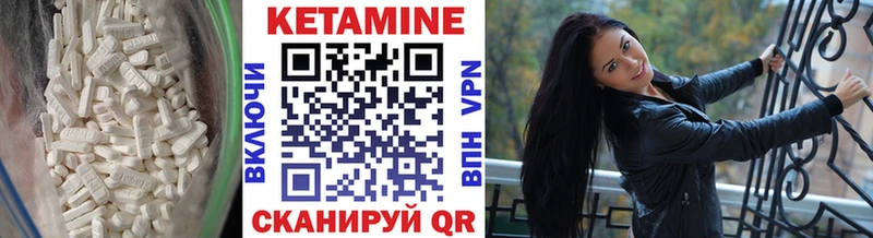 OMG как зайти Камышин Кетамин ketamine где купить