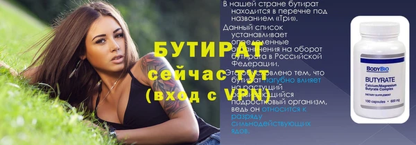 мяу мяу кристалл Нефтегорск