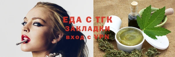 альфа пвп Нефтекумск