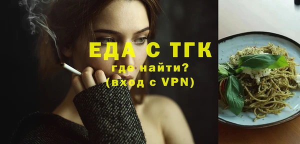 мяу мяу кристалл Нефтегорск