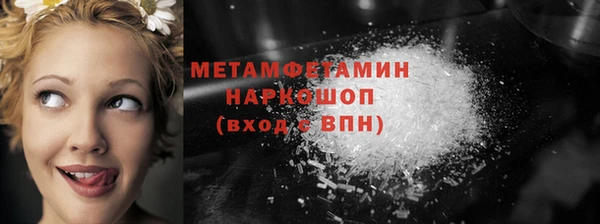 экстази Нея