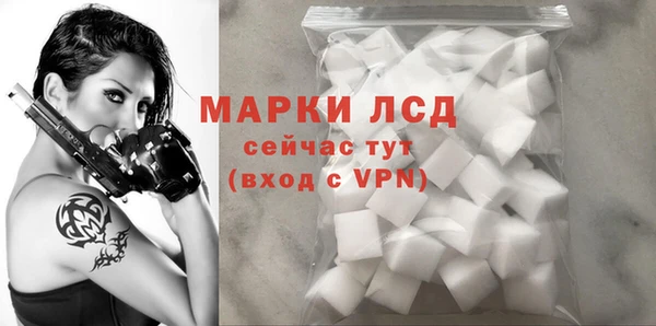 альфа пвп Нефтекумск