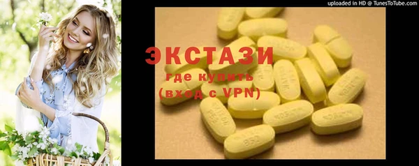 соль курить ск Нея