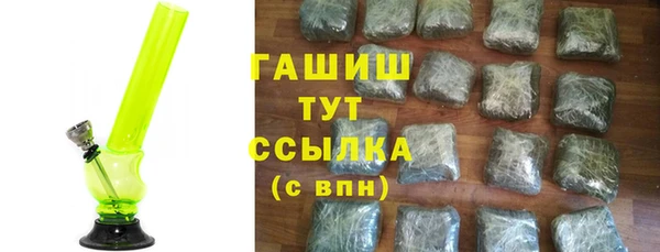 бутик Аша