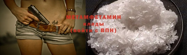 стафф Белая Калитва