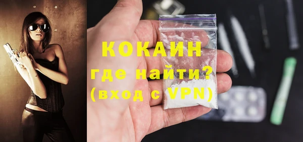 мяу мяу кристалл Нефтегорск