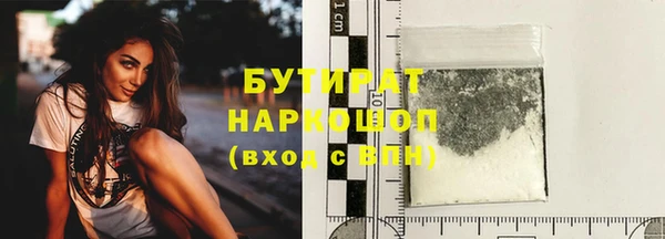 мдма Ахтубинск