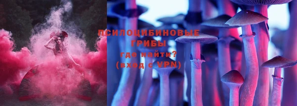 мяу мяу кристалл Нефтегорск