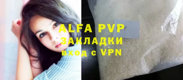 мяу мяу кристалл Нефтегорск