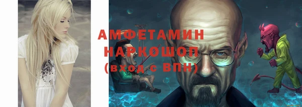 прущая мука Нефтекумск