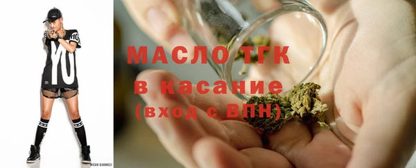 мяу мяу кристалл Нефтегорск