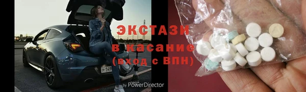 мяу мяу кристалл Нефтегорск