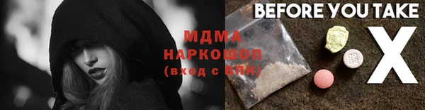 кокаин колумбия Белая Холуница