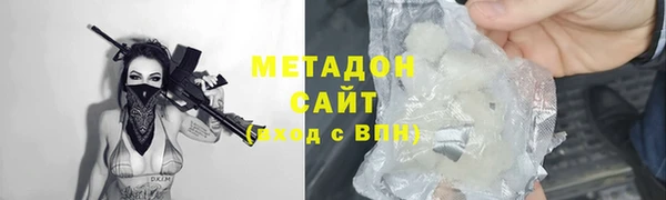альфа пвп Нефтекумск