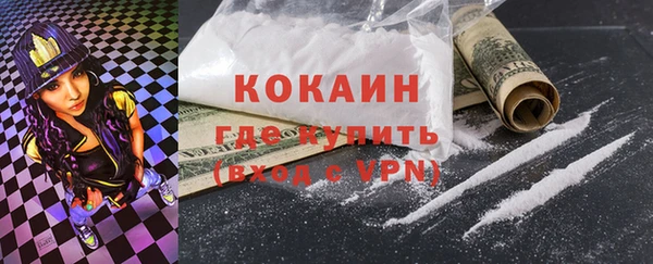 мяу мяу кристалл Нефтегорск