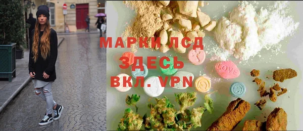 экстази Нея