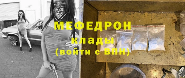 экстази Нея