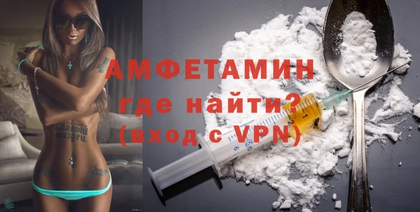 альфа пвп Нефтекумск