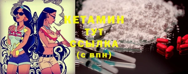 соль курить ск Нея