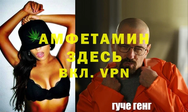 мяу мяу кристалл Нефтегорск