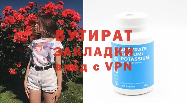 альфа пвп Нефтекумск