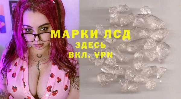 экстази Нея