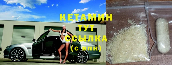 мяу мяу кристалл Нефтегорск