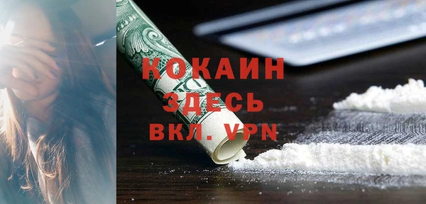 мяу мяу кристалл Нефтегорск