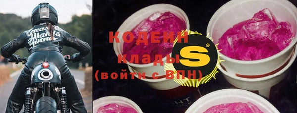 мяу мяу кристалл Нефтегорск