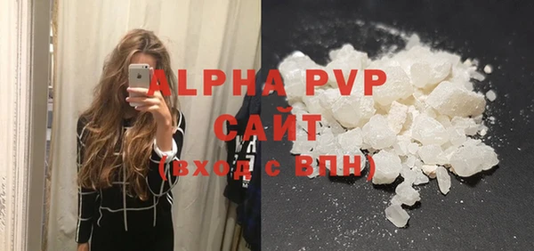 альфа пвп Нефтекумск