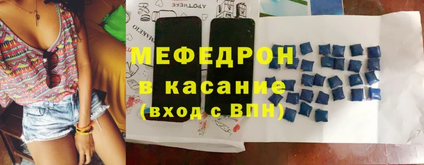 марихуана Бежецк