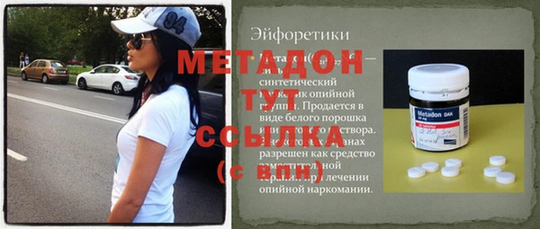 альфа пвп Нефтекумск