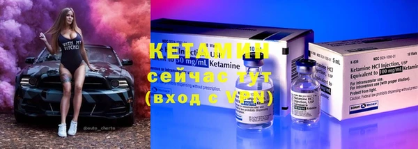 альфа пвп Нефтекумск