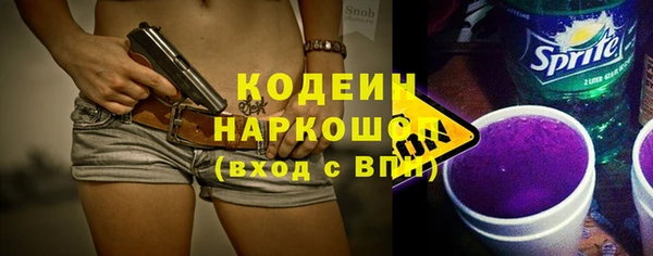 мяу мяу кристалл Нефтегорск