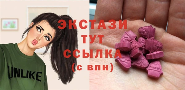 мяу мяу кристалл Нефтегорск