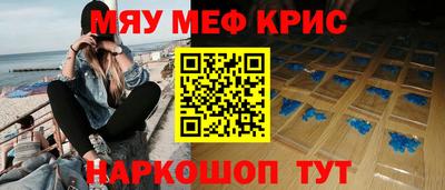 кокаин VHQ Балаково