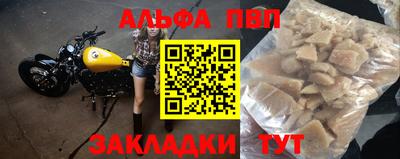 таблы Будённовск