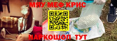 таблы Будённовск