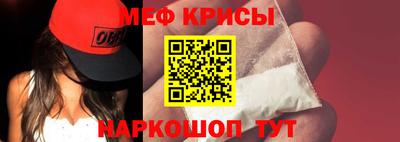 таблы Будённовск