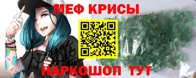 тгк Жуковский