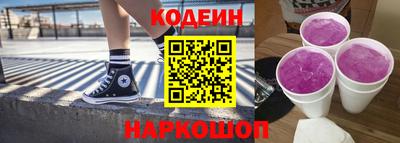 таблы Будённовск